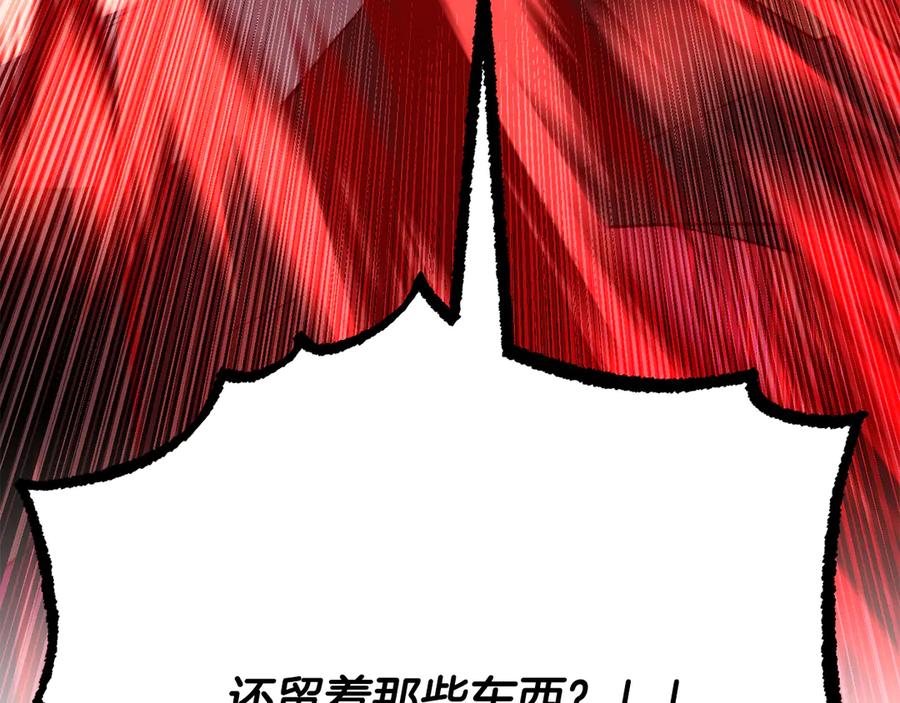 《颠覆武林世界吧！天魔！》第131话 完美世界 第350页