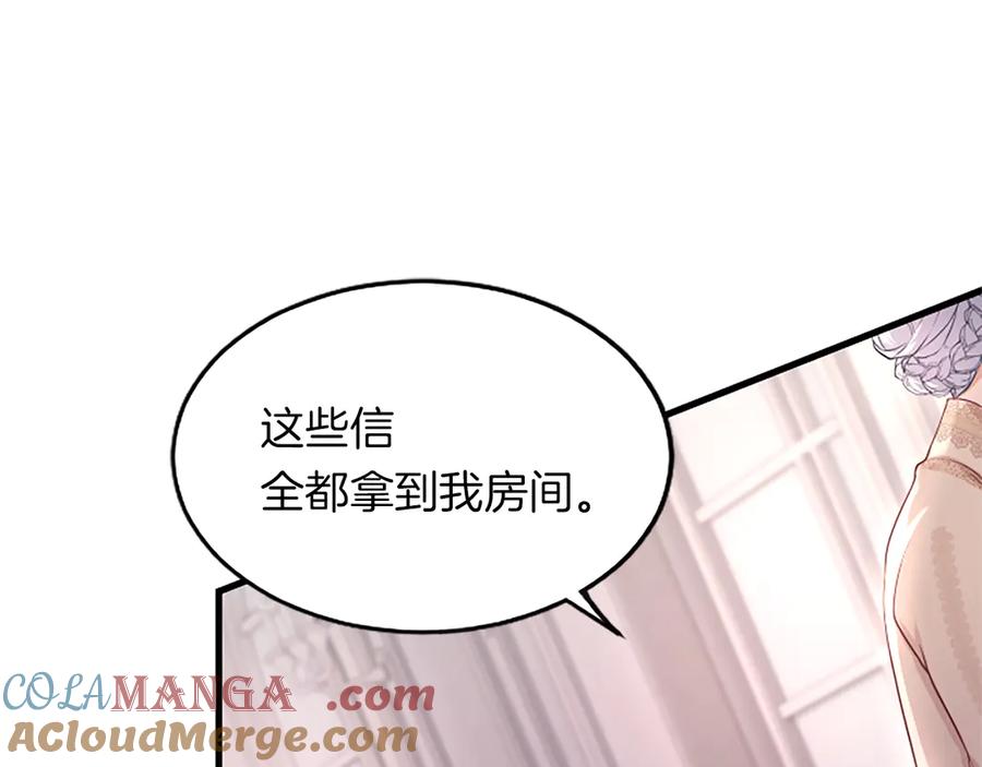 《陛下，这次由我来抚养！》第二话 儿子的信件 第145页