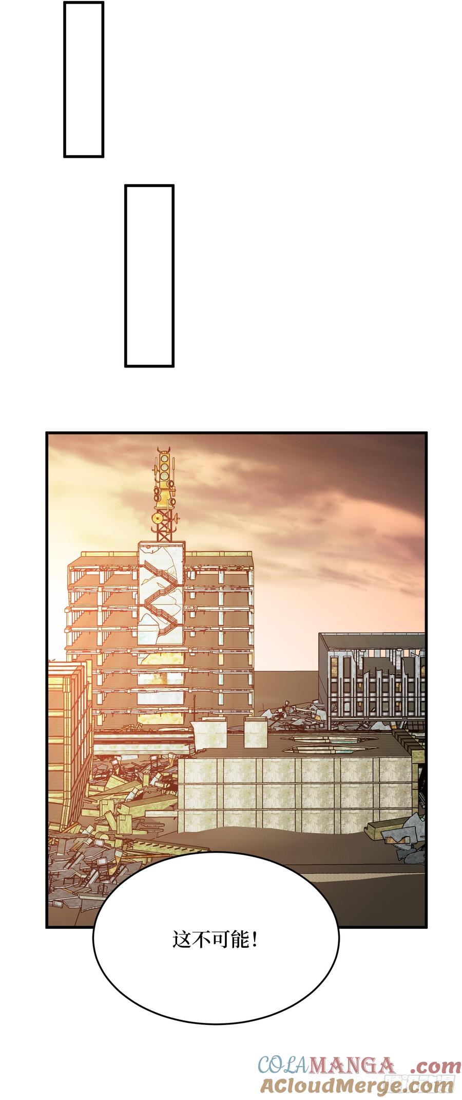 《我真不是反派大佬》第268话 杀手之王 第37页