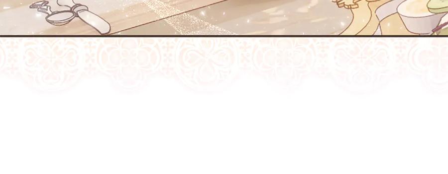 《陛下，这次由我来抚养！》第36话 一天的约定 第16页