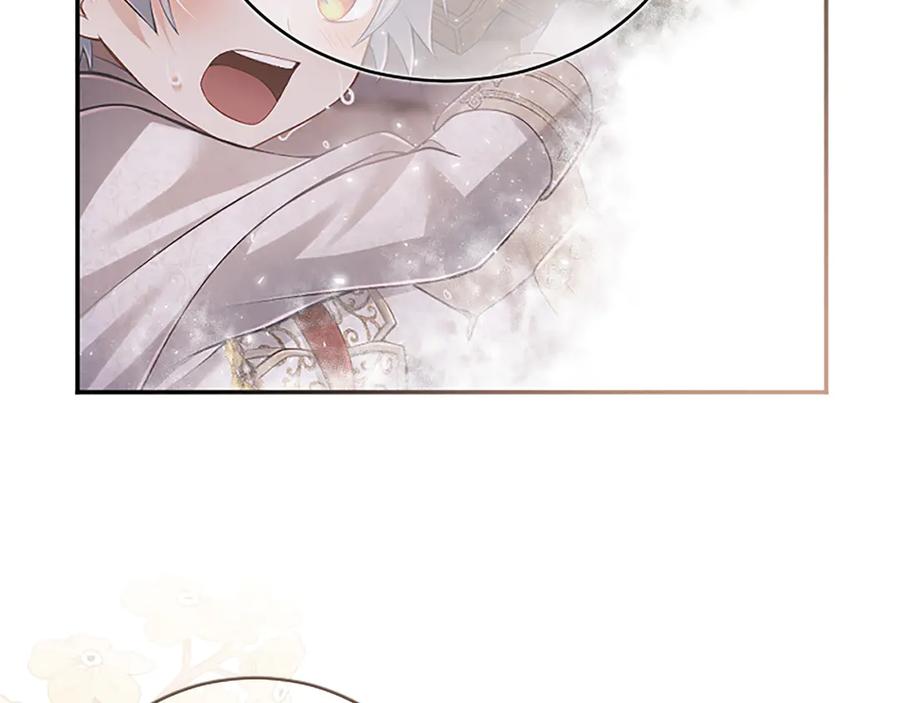 《陛下，这次由我来抚养！》第36话 一天的约定 第18页