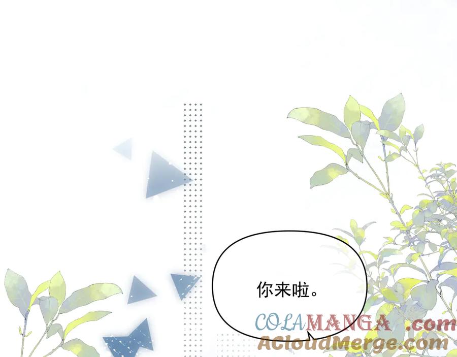 你越界了 第三十六话 过分期待 第34页