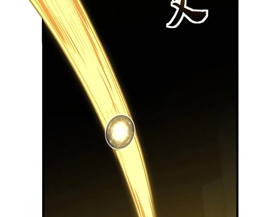 《我死后，化身武道天魔》第36话 重塑形躯 第219页