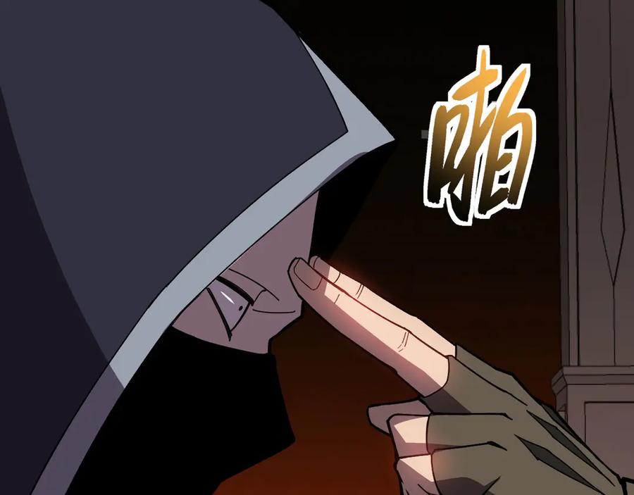 《我死后，化身武道天魔》第36话 重塑形躯 第247页