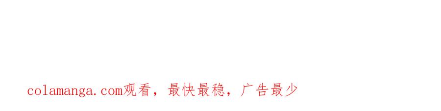 《我死后，化身武道天魔》第36话 重塑形躯 第290页