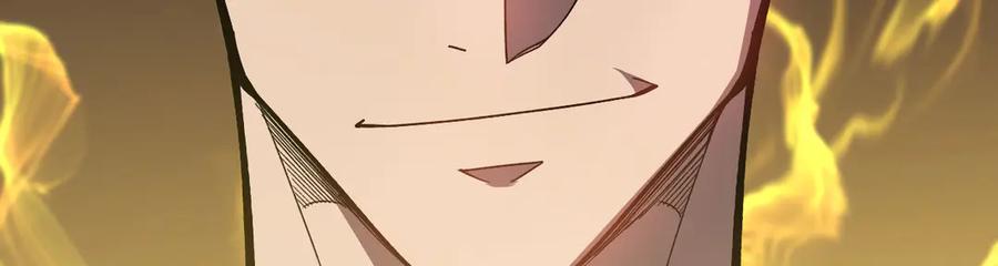 《我死后，化身武道天魔》第36话 重塑形躯 第238页