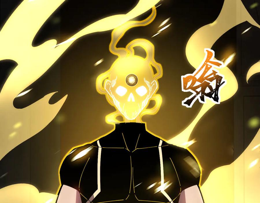 《我死后，化身武道天魔》第36话 重塑形躯 第223页