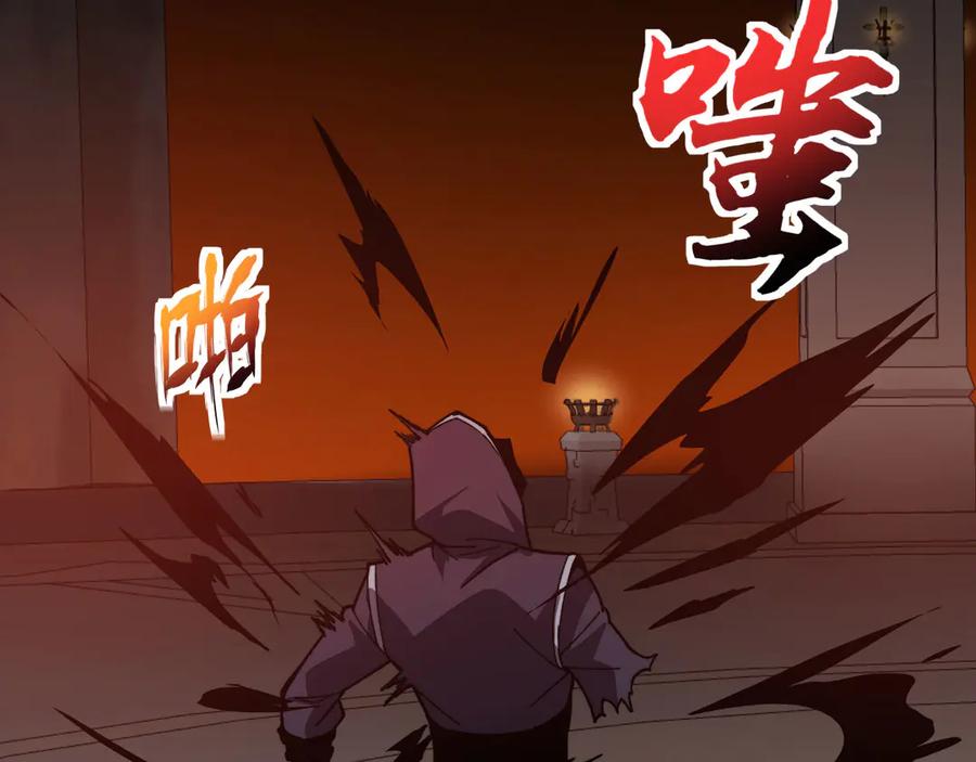 《我死后，化身武道天魔》第36话 重塑形躯 第279页