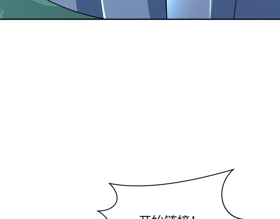 全球诡异时代 第425话 扶桑篇-王见王！ 第142页