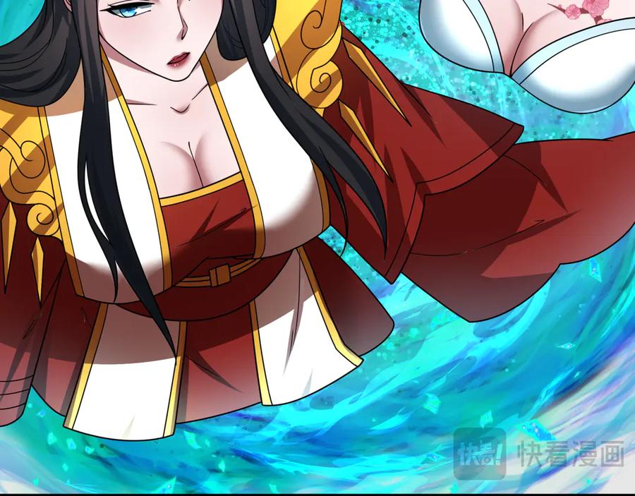 全球诡异时代 第425话 扶桑篇-王见王！ 第122页