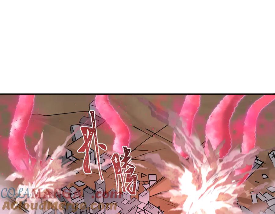 全球诡异时代 第425话 扶桑篇-王见王！ 第153页