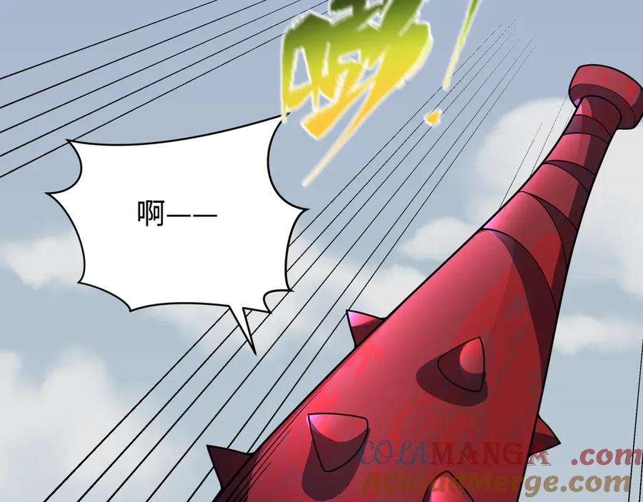 全球诡异时代 第425话 扶桑篇-王见王！ 第113页