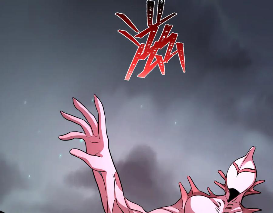 全球诡异时代 第425话 扶桑篇-王见王！ 第158页