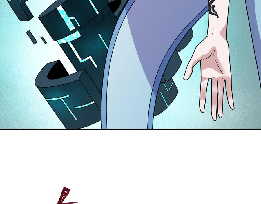 全球诡异时代 第425话 扶桑篇-王见王！ 第131页