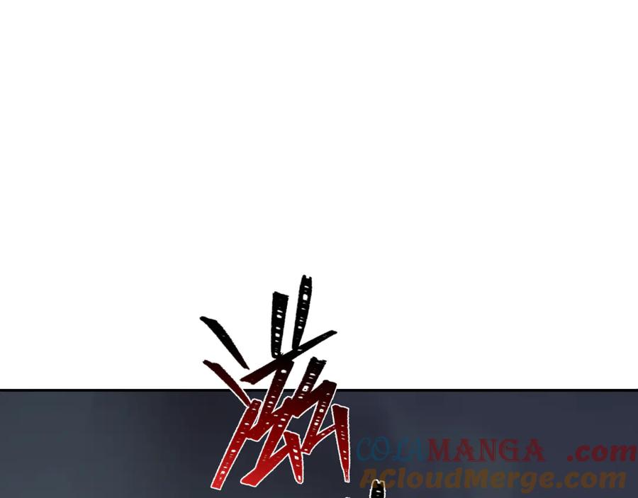 全球诡异时代 第425话 扶桑篇-王见王！ 第157页