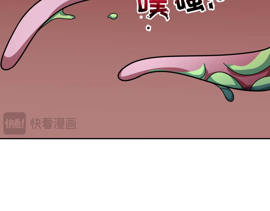 全球诡异时代 第425话 扶桑篇-王见王！ 第144页