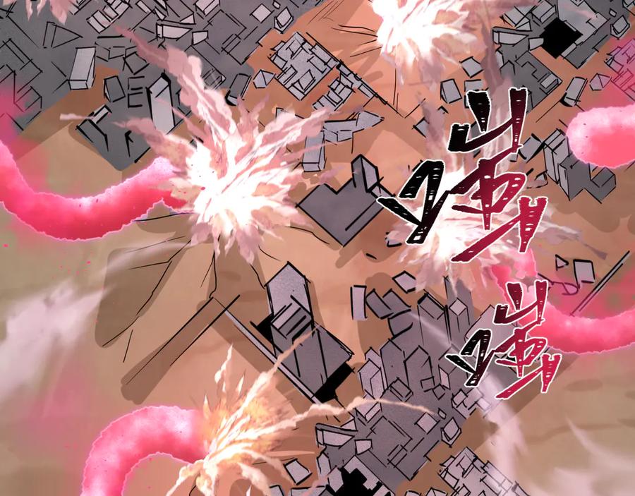 全球诡异时代 第425话 扶桑篇-王见王！ 第155页