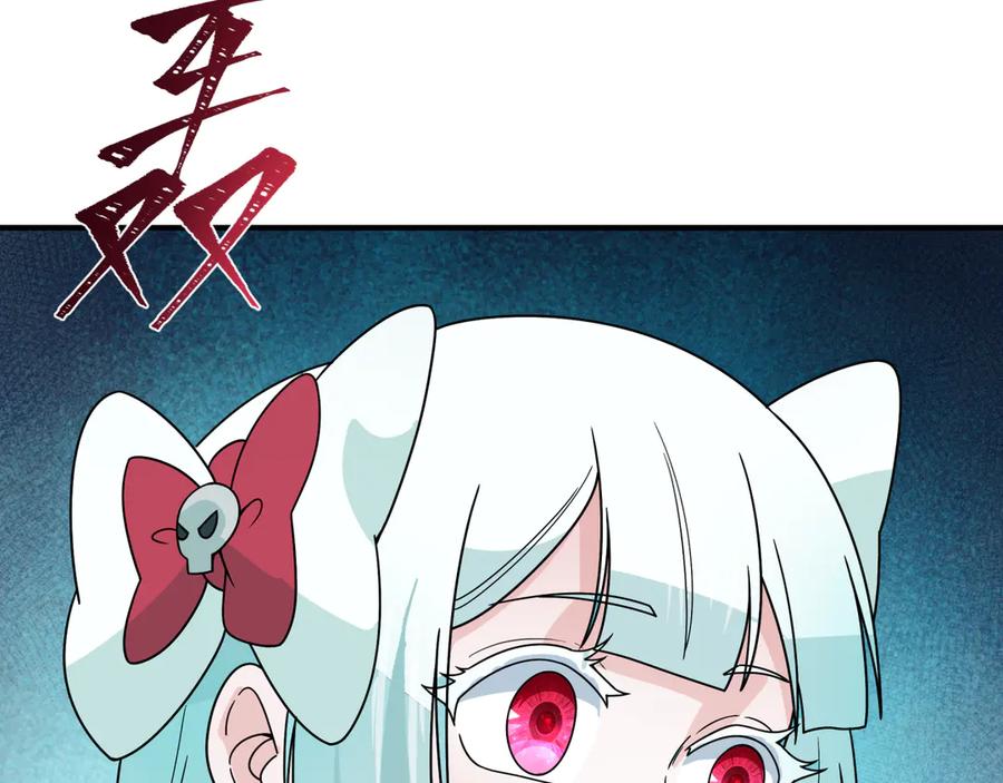 全球诡异时代 第425话 扶桑篇-王见王！ 第132页