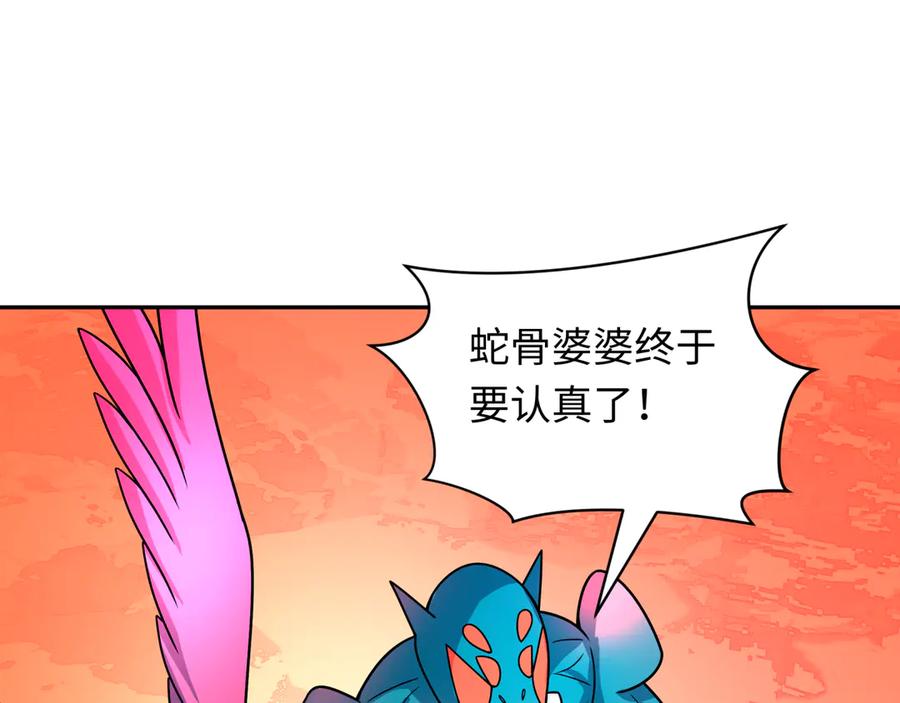 全球诡异时代 第425话 扶桑篇-王见王！ 第135页