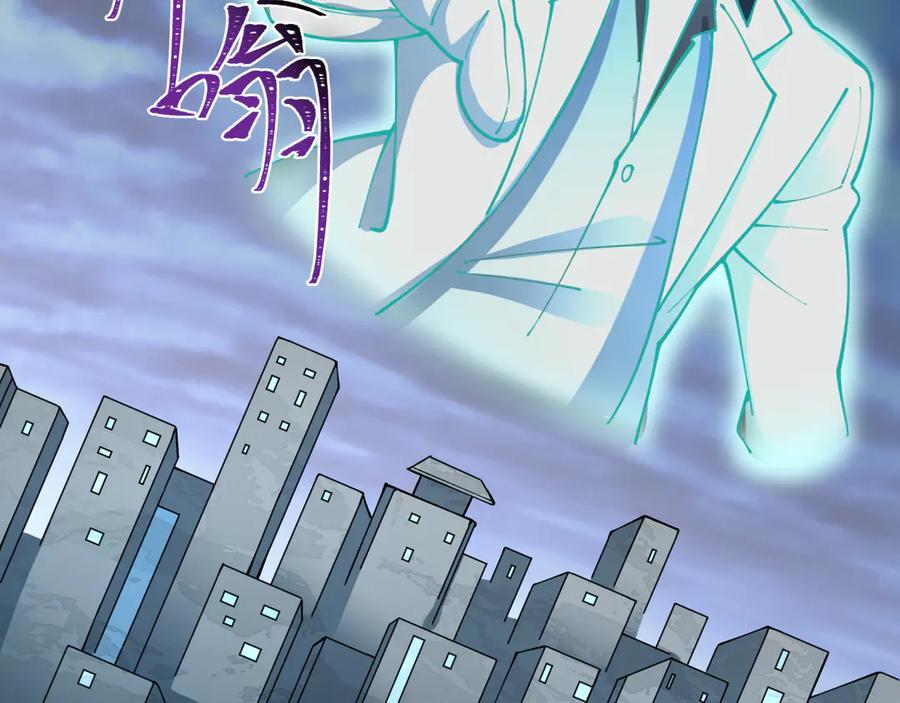 全球诡异时代 第425话 扶桑篇-王见王！ 第75页