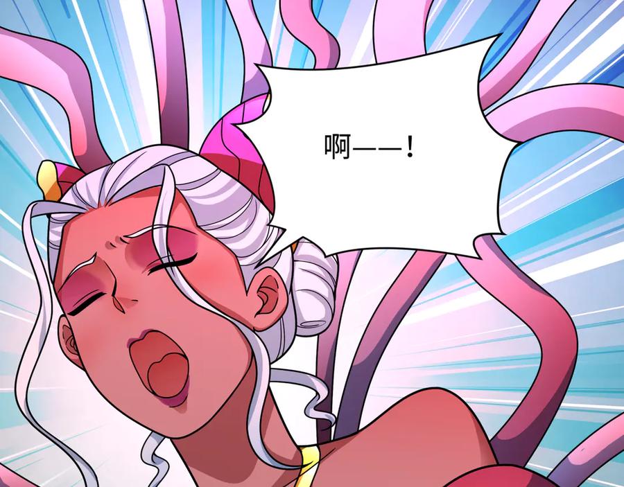 全球诡异时代 第425话 扶桑篇-王见王！ 第146页