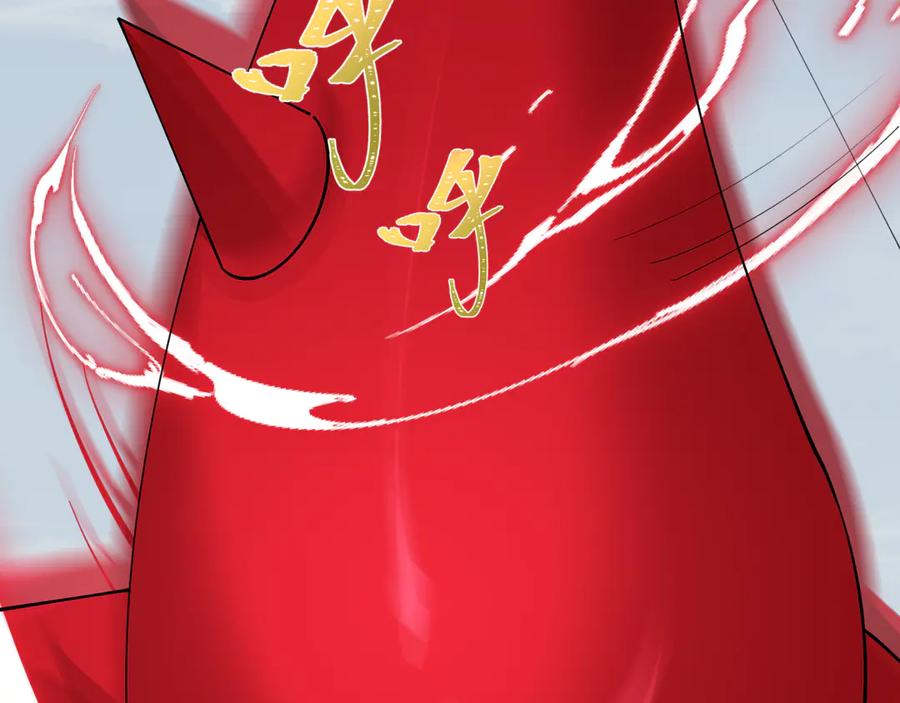 全球诡异时代 第425话 扶桑篇-王见王！ 第92页