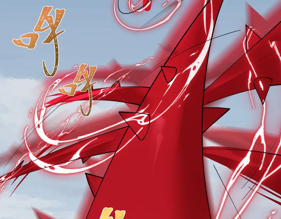 全球诡异时代 第425话 扶桑篇-王见王！ 第91页