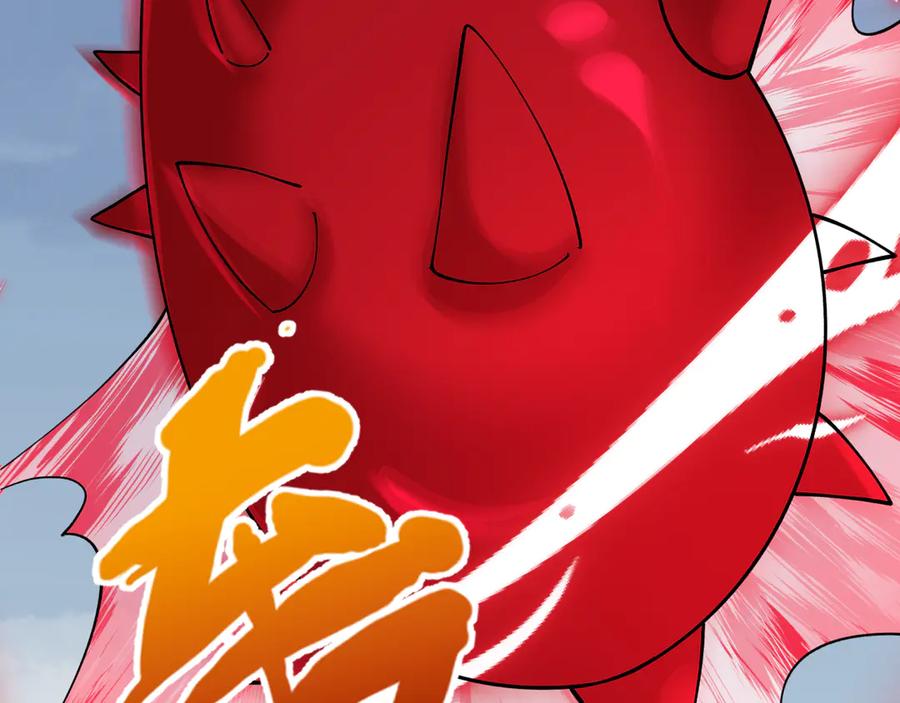 全球诡异时代 第425话 扶桑篇-王见王！ 第95页