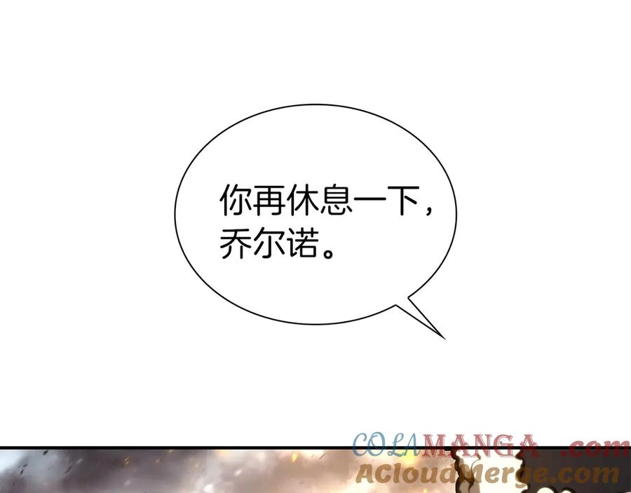 《重生后成为FFF级巫医》第44话 明明是高手集团却要用AOE手段 第249页