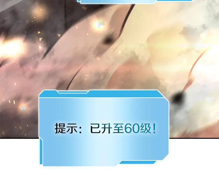 《重生后成为FFF级巫医》第44话 明明是高手集团却要用AOE手段 第216页
