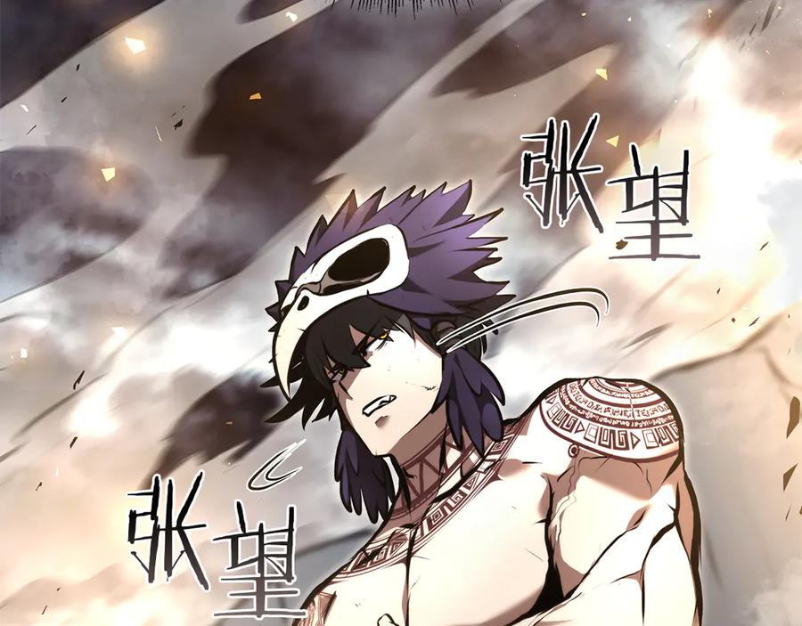 《重生后成为FFF级巫医》第44话 明明是高手集团却要用AOE手段 第224页