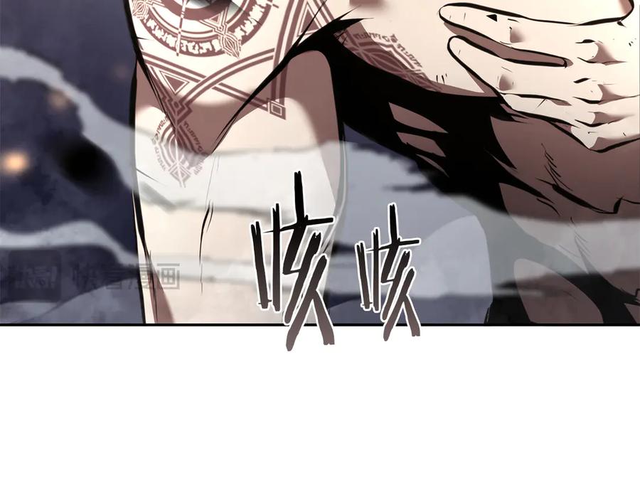 《重生后成为FFF级巫医》第44话 明明是高手集团却要用AOE手段 第219页