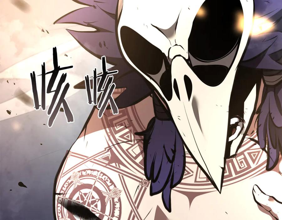 《重生后成为FFF级巫医》第44话 明明是高手集团却要用AOE手段 第218页