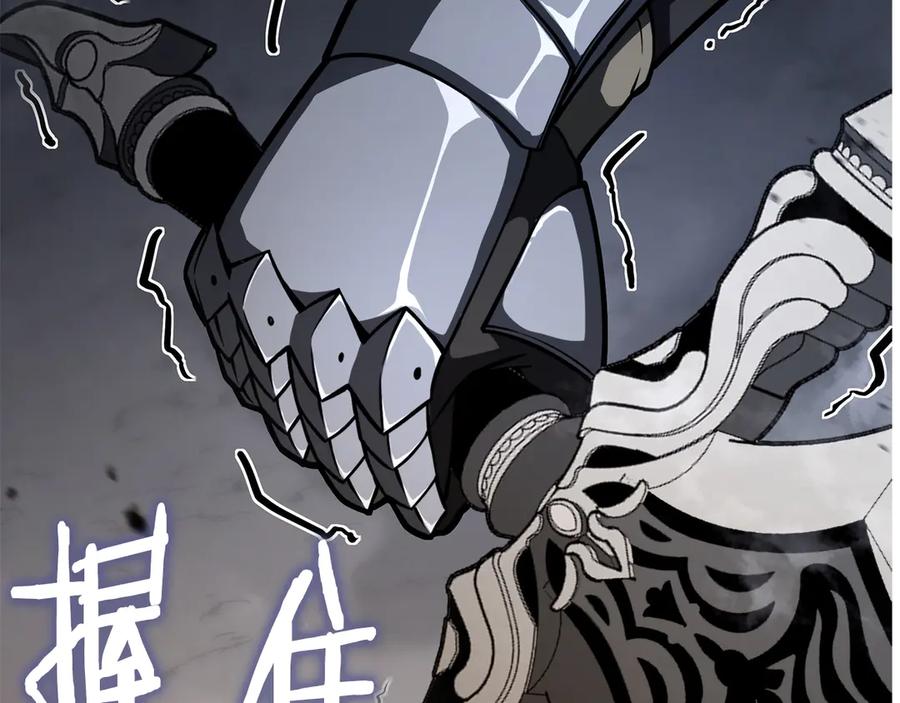 《重生后成为FFF级巫医》第44话 明明是高手集团却要用AOE手段 第247页