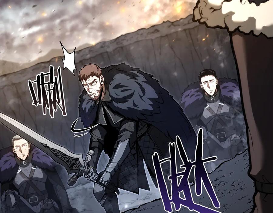 《重生后成为FFF级巫医》第44话 明明是高手集团却要用AOE手段 第250页