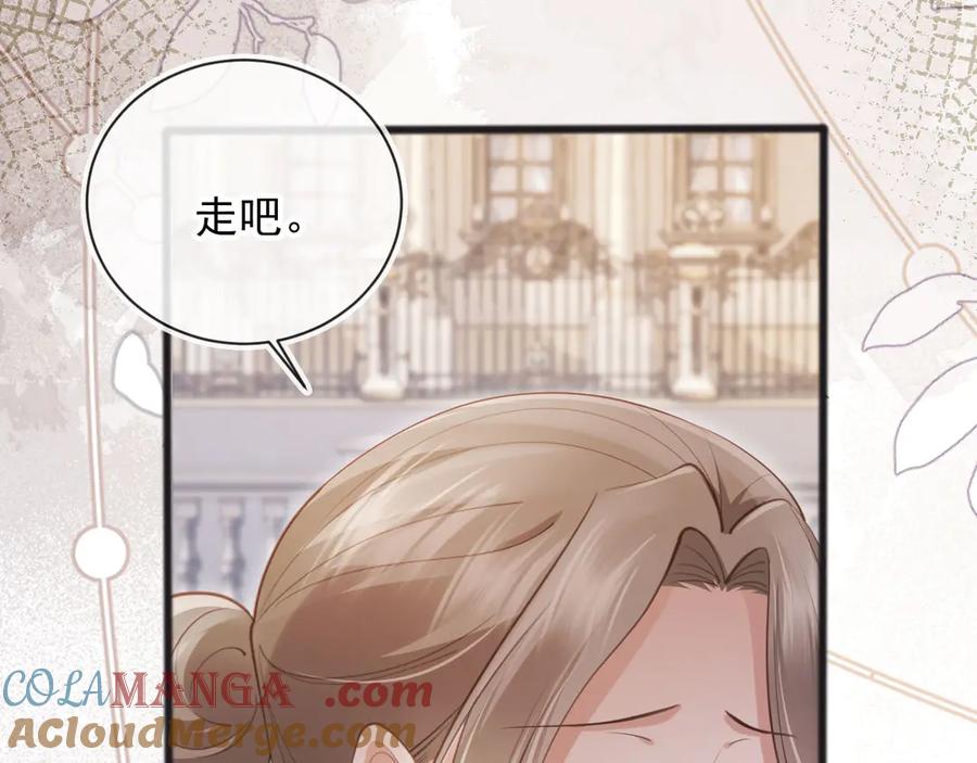 白月光他爱上替身了？！ 第47话 小替身爆发！ 第60页