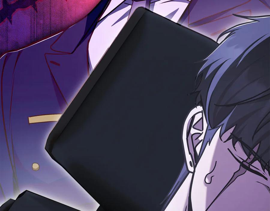 《一键三连后，我无敌了》第53话 被绑架 第296页