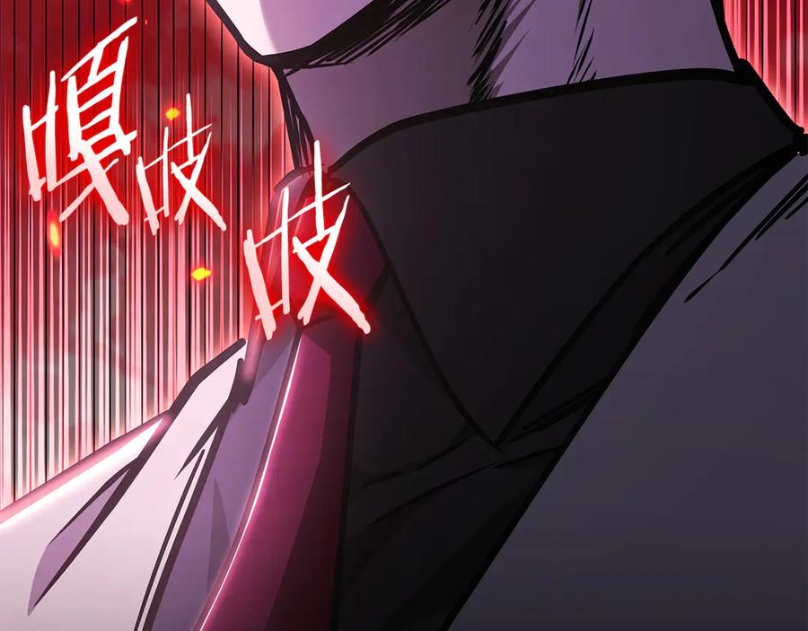 《一键三连后，我无敌了》第53话 被绑架 第314页