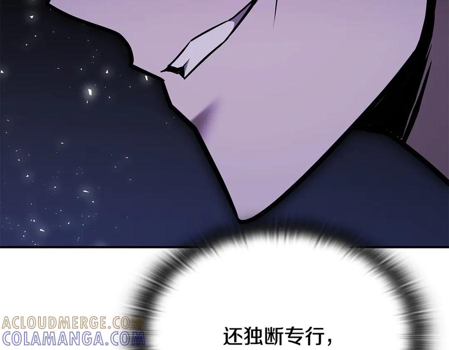 《一键三连后，我无敌了》第53话 被绑架 第301页