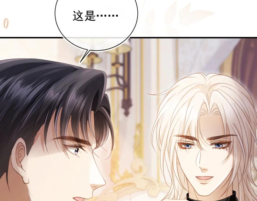 白月光他爱上替身了？！ 第59话 订婚宴开幕 第86页