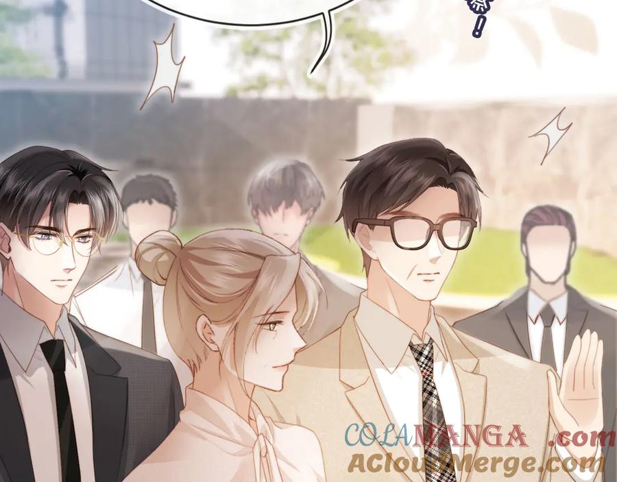 白月光他爱上替身了？！ 第59话 订婚宴开幕 第17页