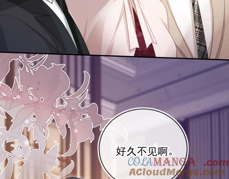 白月光他爱上替身了？！ 第59话 订婚宴开幕 第29页