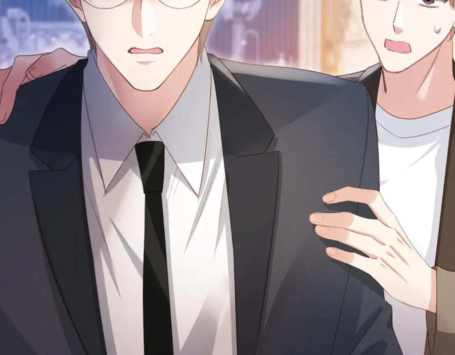 白月光他爱上替身了？！ 第59话 订婚宴开幕 第68页