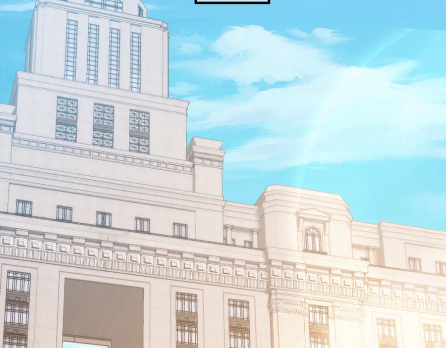 白月光他爱上替身了？！ 第59话 订婚宴开幕 第14页