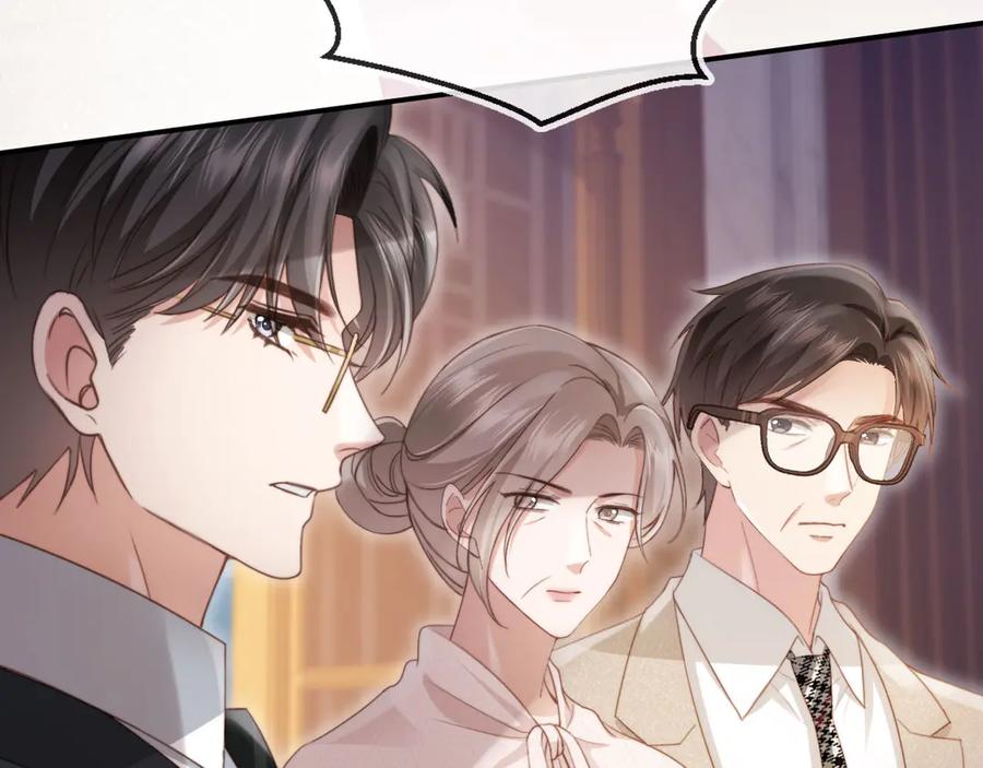白月光他爱上替身了？！ 第59话 订婚宴开幕 第28页