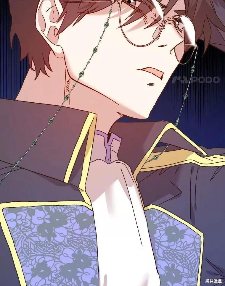《王女在装疯卖傻》第70话 第140页