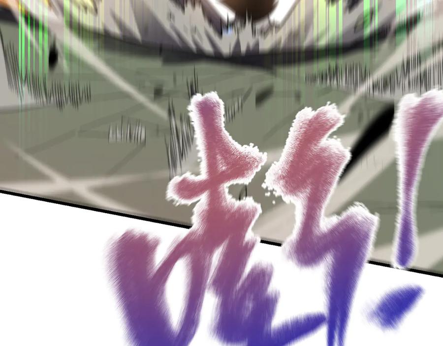 网游：因为太浪，我成了全服公敌！ 第81话 死而后生！ 第75页