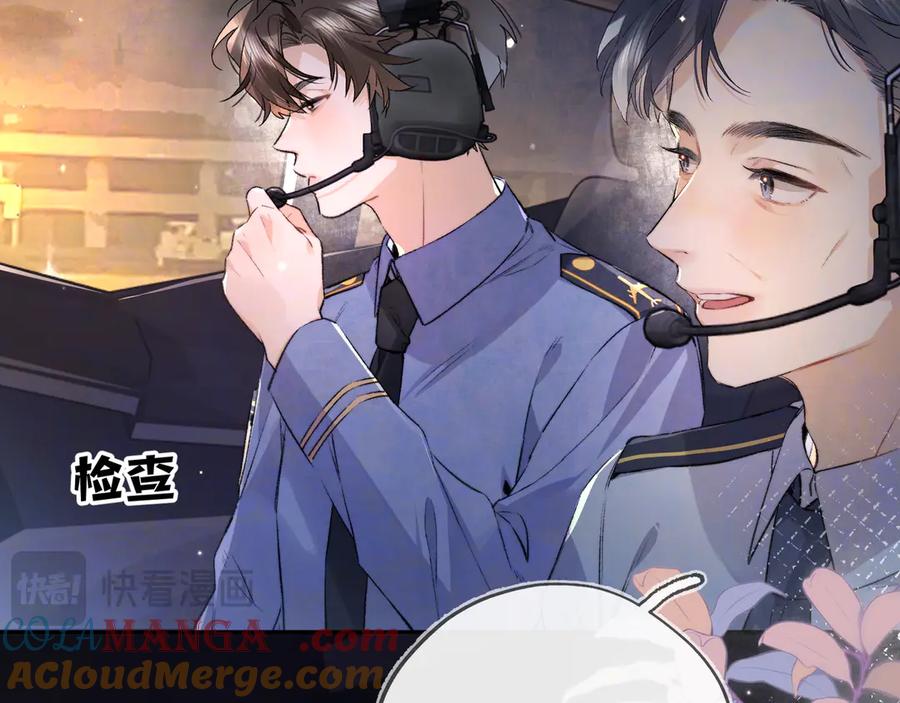 告白 第六十七话 机上日出 第34页