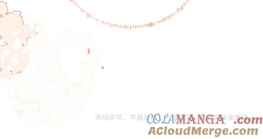告白 第六十七话 机上日出 第79页