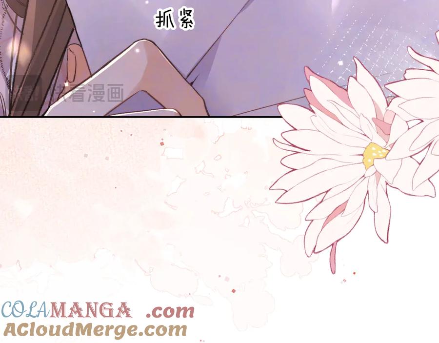 告白 第六十七话 机上日出 第16页